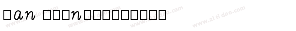 han rounded字体转换